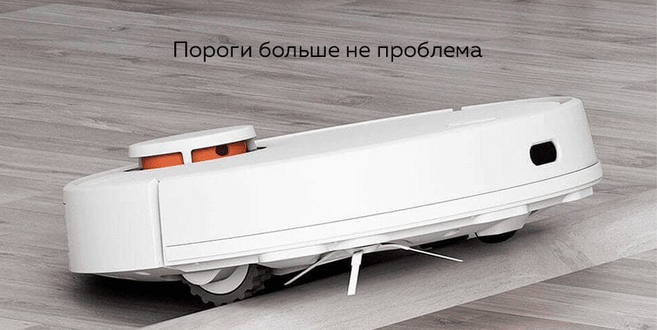 Робот-пылесос Xiaomi Mi Robot Vacuum-Mop P