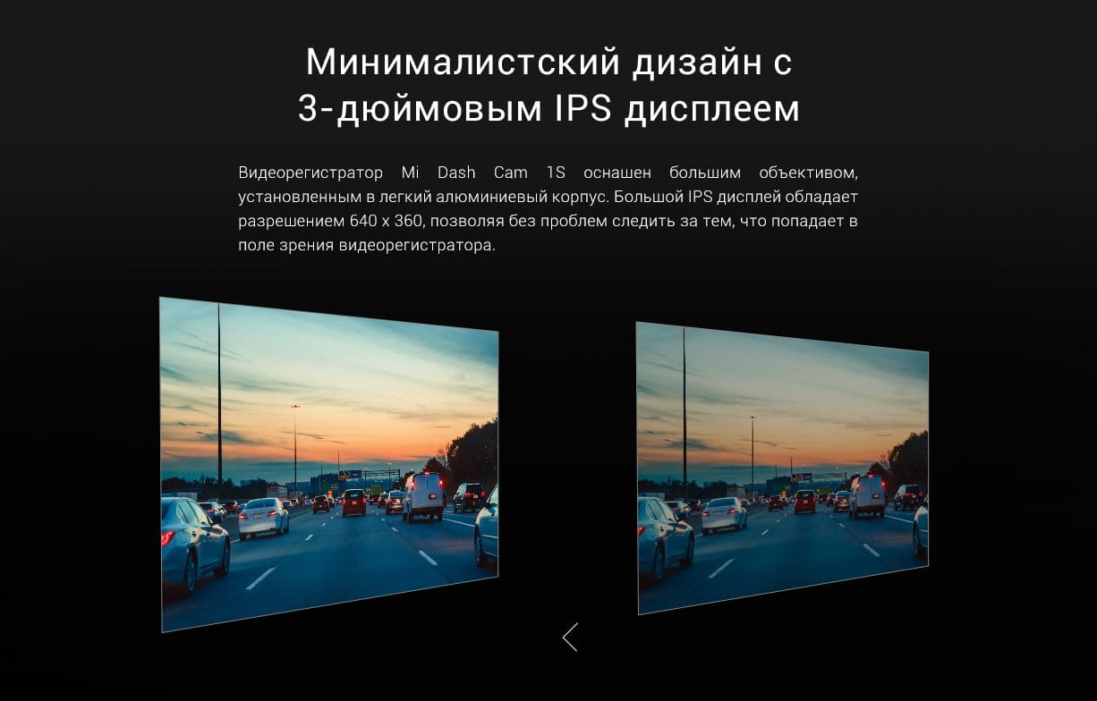 Видеорегистратор Mi Dash Cam 1S MJXCJLY02BY (QDJ4032GL)