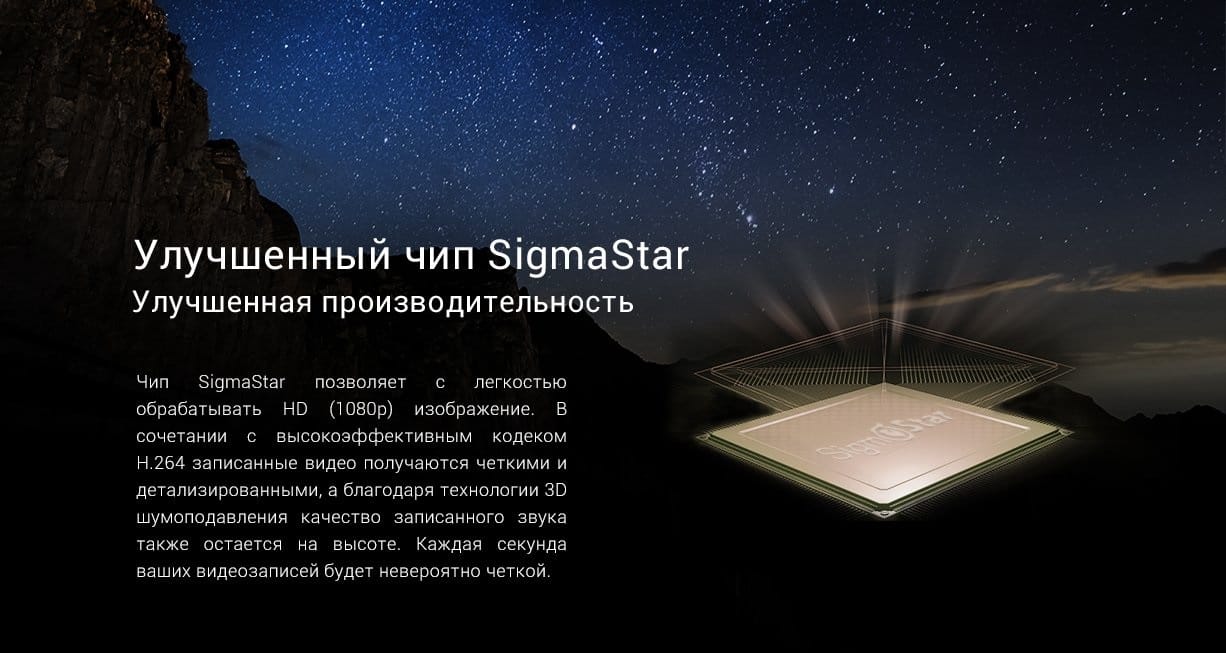 Видеорегистратор Mi Dash Cam 1S MJXCJLY02BY (QDJ4032GL)