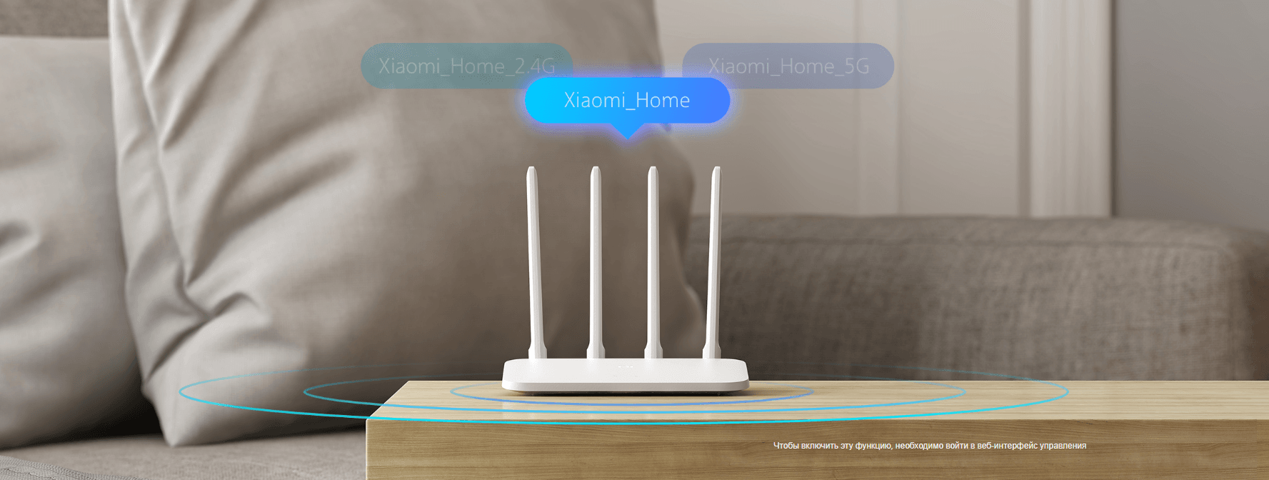 Маршрутизатор Wi-Fi Mi Router 4A White (DVB4230GL)