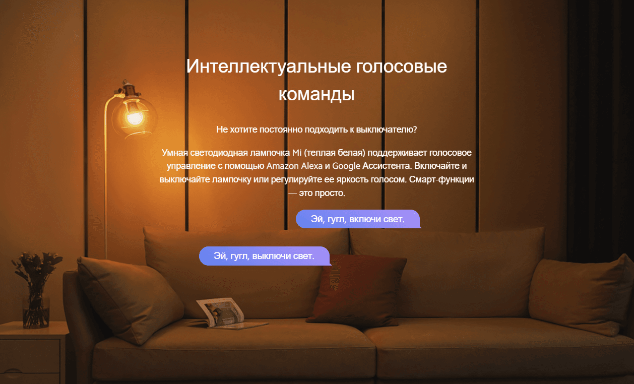 Лампа Mi LED Smart Bulb Warm White XMBGDP01YLK (GPX4026GL)