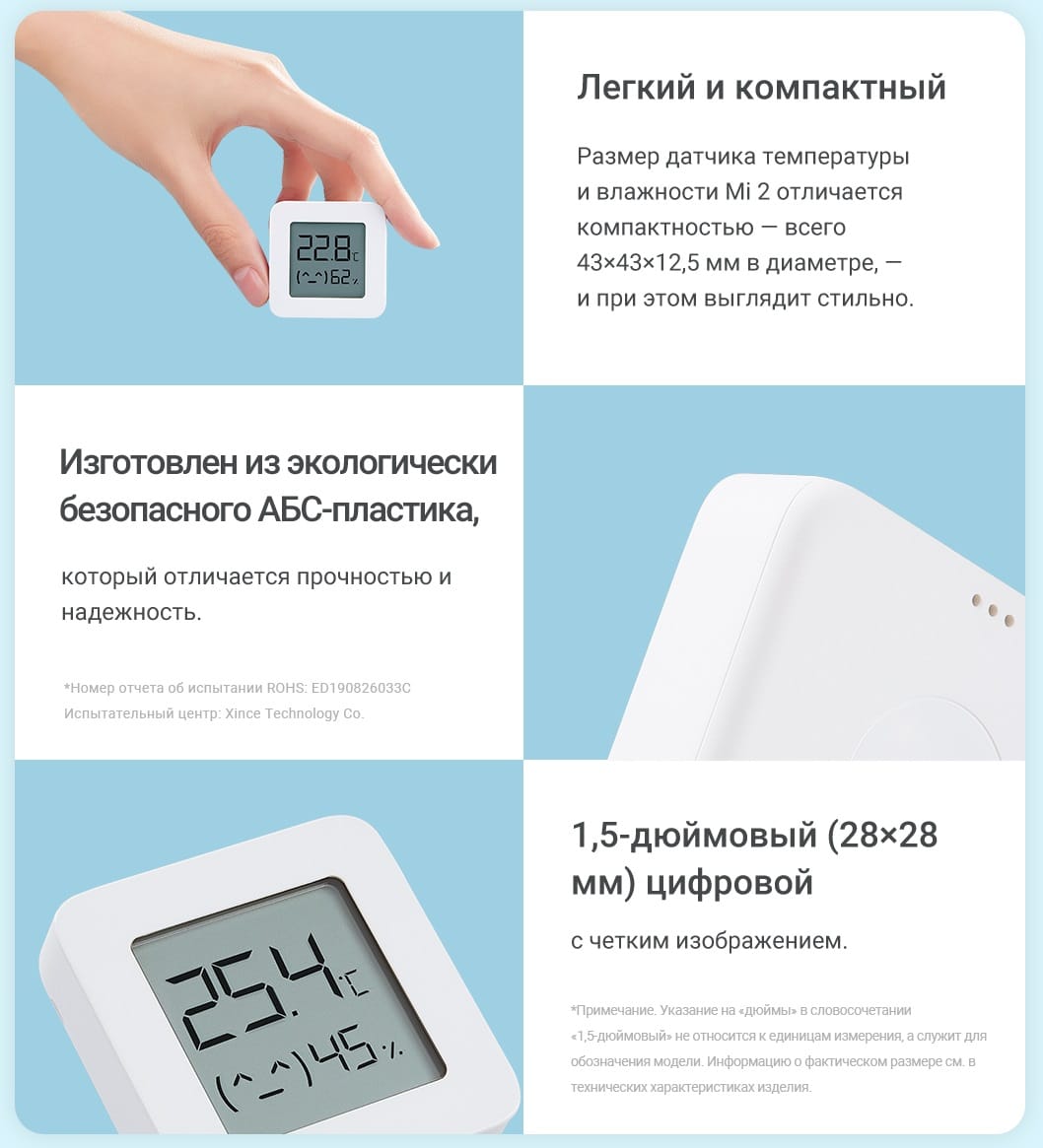 Датчик температуры и влажности Mi Temperature and Humidity Monitor 2 LYWSD03MMC (NUN4126GL)