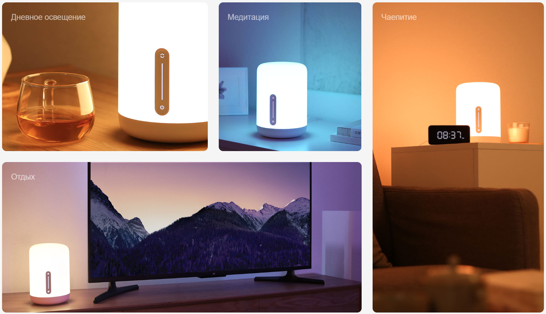 Лампа прикроватная умная Mi Bedside Lamp 2 MJCTD02YL (MUE4093GL)