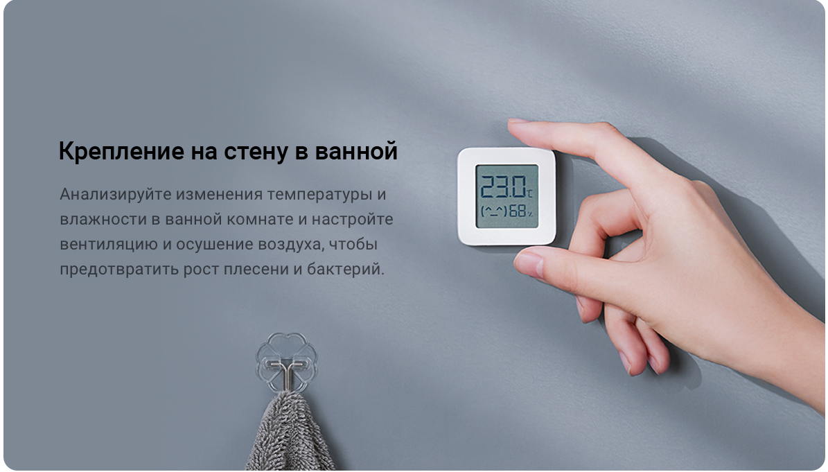 Датчик температуры и влажности Mi Temperature and Humidity Monitor 2 LYWSD03MMC (NUN4126GL)