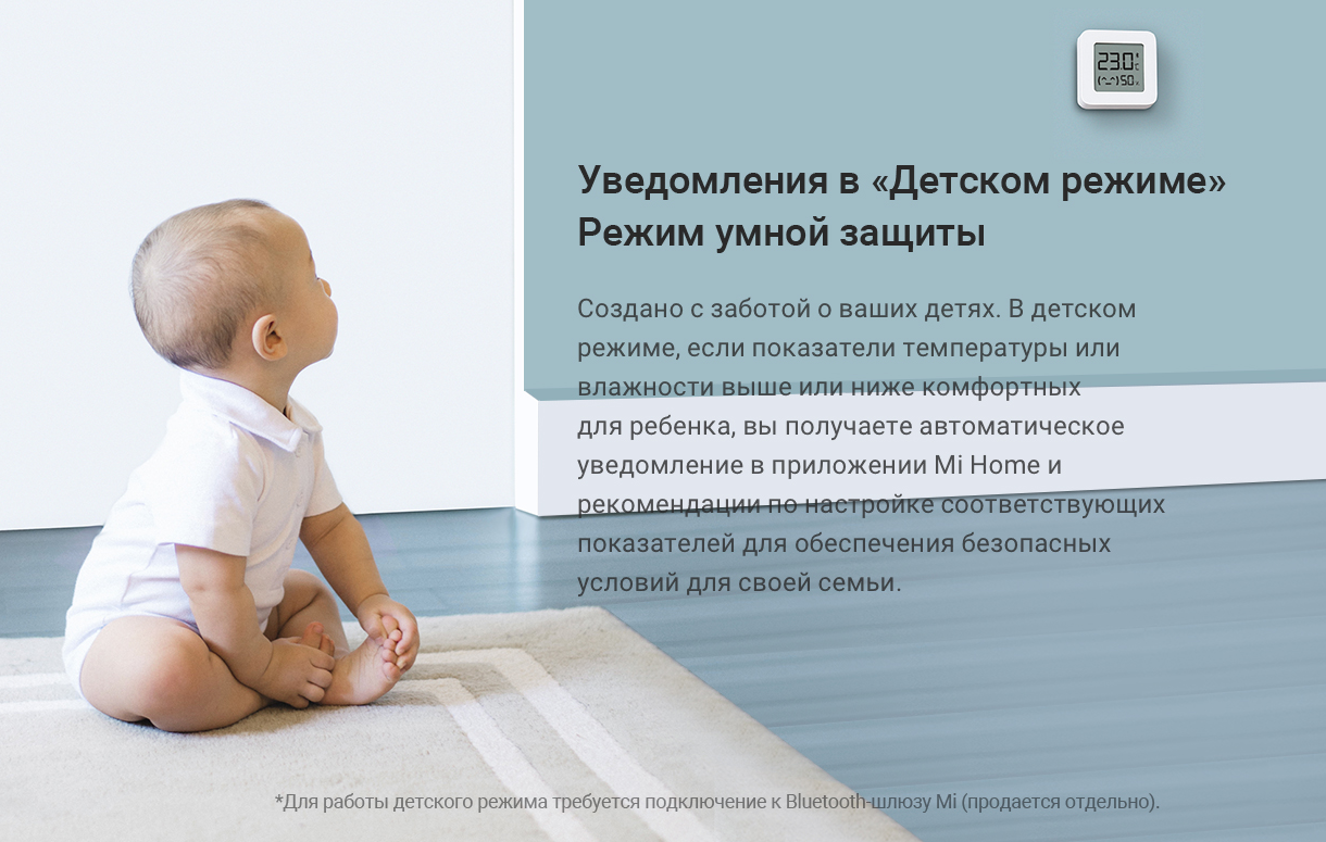 Датчик температуры и влажности Mi Temperature and Humidity Monitor 2 LYWSD03MMC (NUN4126GL)