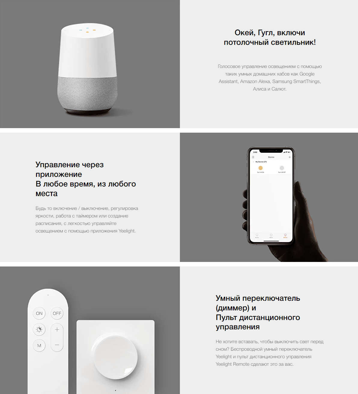 Умный потолочный светильник Yeelight Arwen Ceiling Light 450S YLXD013