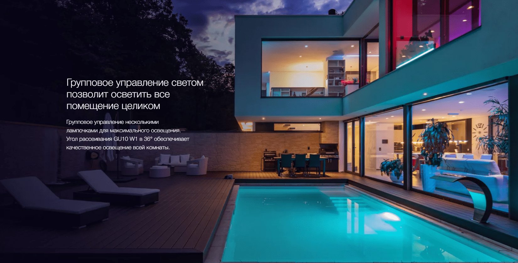 Умная лампочка Yeelight GU10 Smart bulb(Multicolor) YLDP004-A