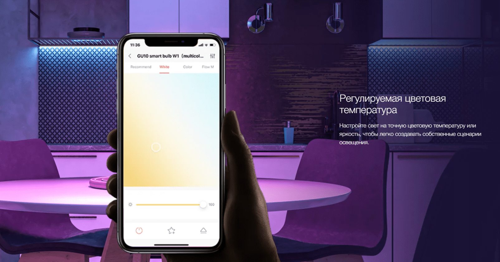 Умная лампочка Yeelight GU10 Smart bulb(Multicolor) YLDP004-A