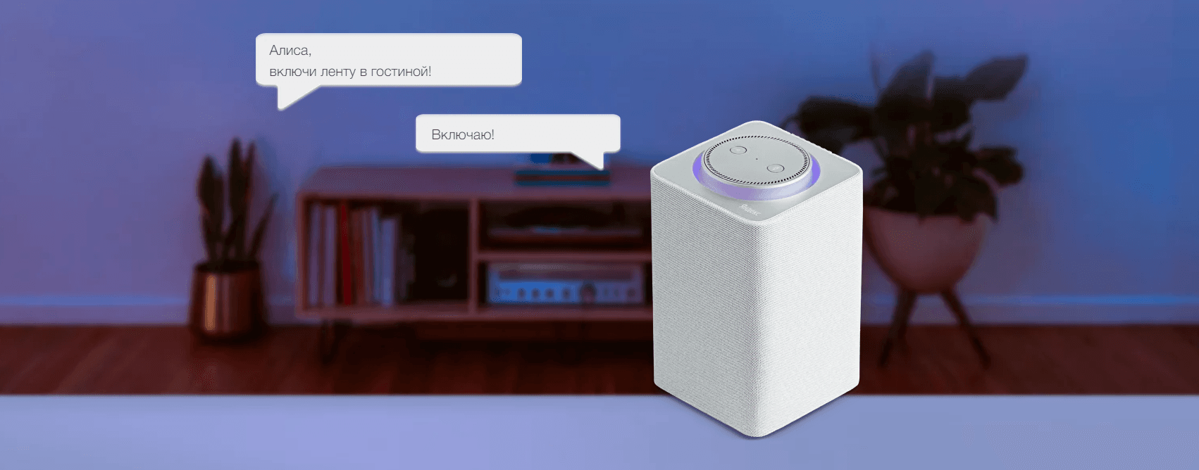 Удлинитель для умной светодиодной ленты Yeelight LED Lightstrip Extension YLOT01YL