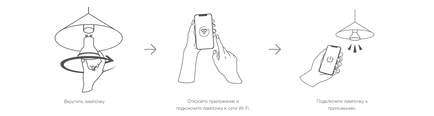 Умная лампочка Yeelight GU10 Smart bulb W1 (Dimmable) — упаковка 4 шт.