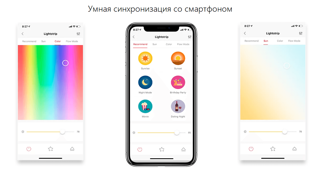 Удлинитель для умной светодиодной ленты Yeelight LED Lightstrip Extension YLOT01YL