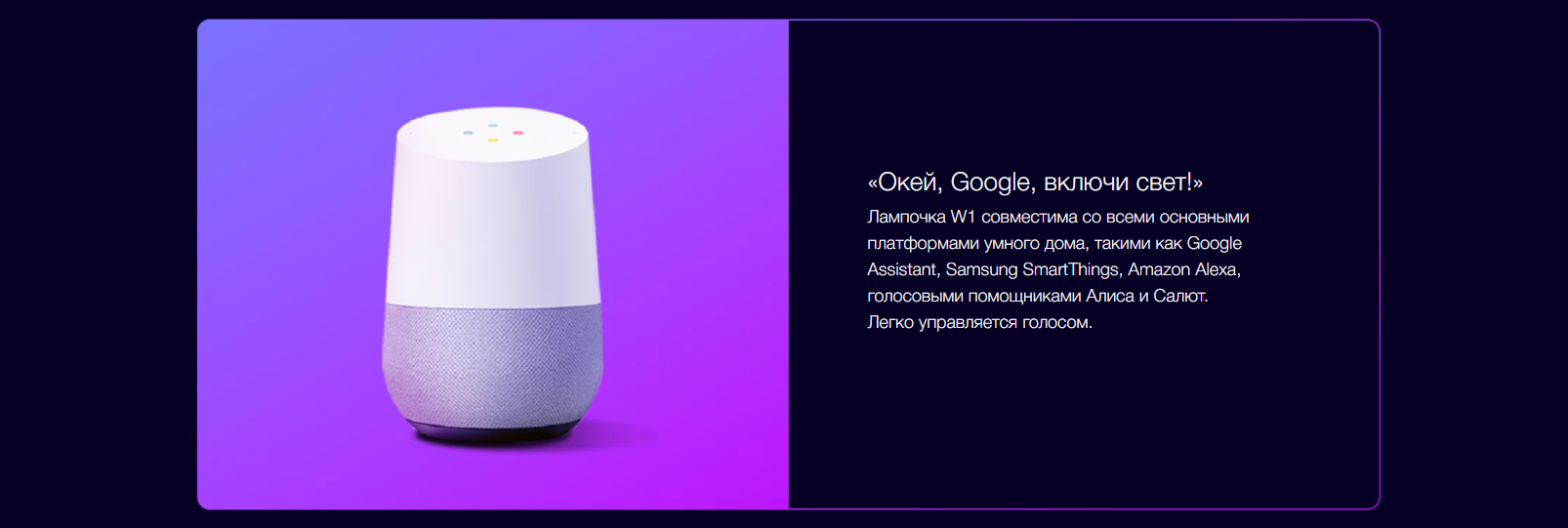 Умная лампочка Yeelight GU10 Smart bulb(Multicolor) YLDP004-A