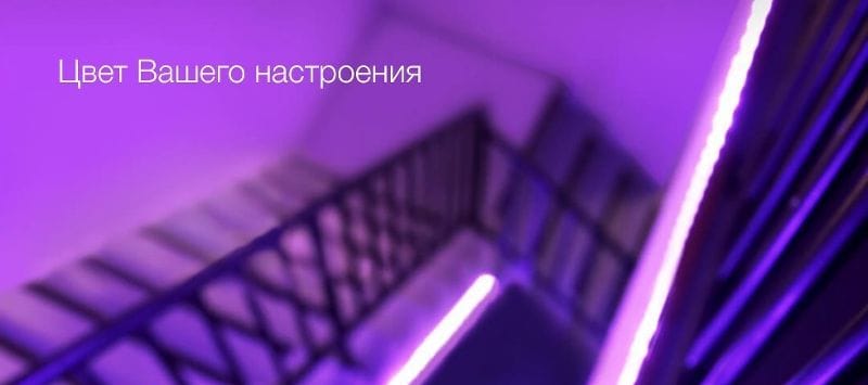 Удлинитель для умной светодиодной ленты Yeelight LED Lightstrip Extension YLOT01YL