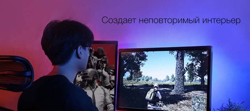 Удлинитель для умной светодиодной ленты Yeelight LED Lightstrip Extension YLOT01YL