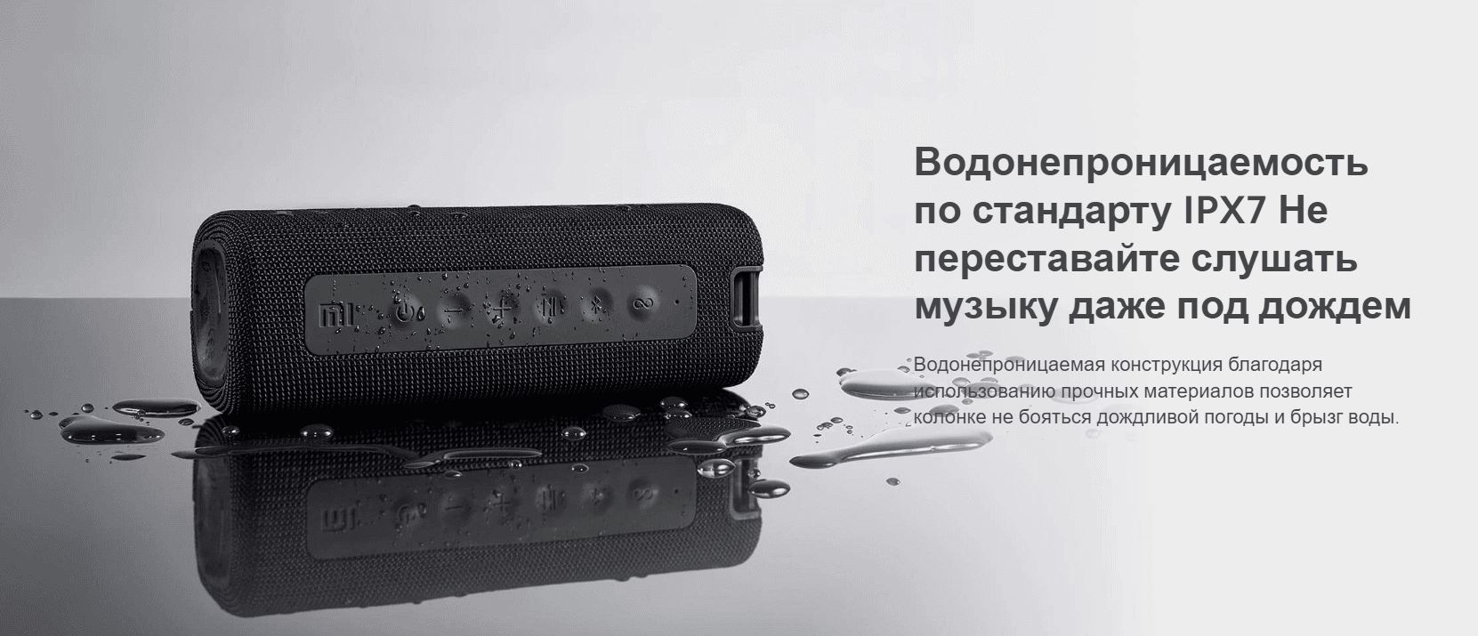 Колонка портативная Mi Portable Bluetooth Speaker Blue MDZ-36-DB (16W) (QBH4197GL)