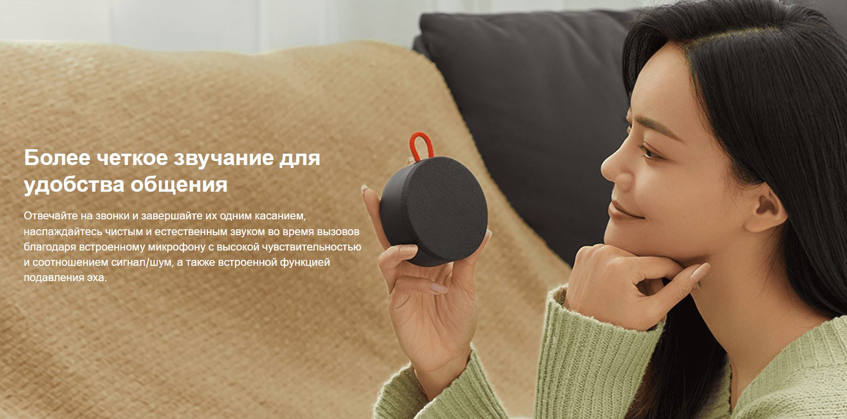 Колонка портативная Mi Portable Bluetooth Speaker XMYX04WM (BHR4802GL)