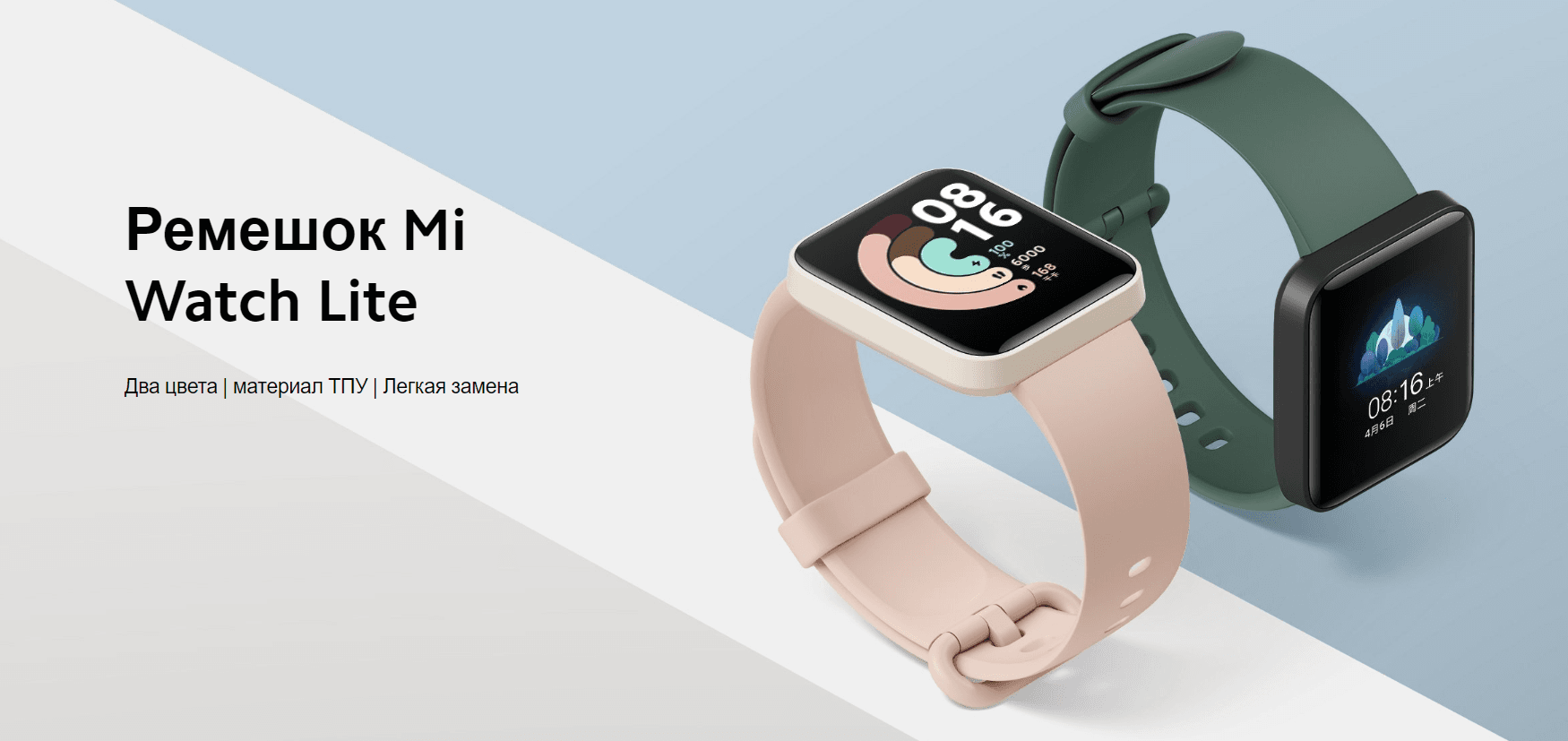 Ремешок Mi Watch Lite Strap (Olive) (BHR4876GL)