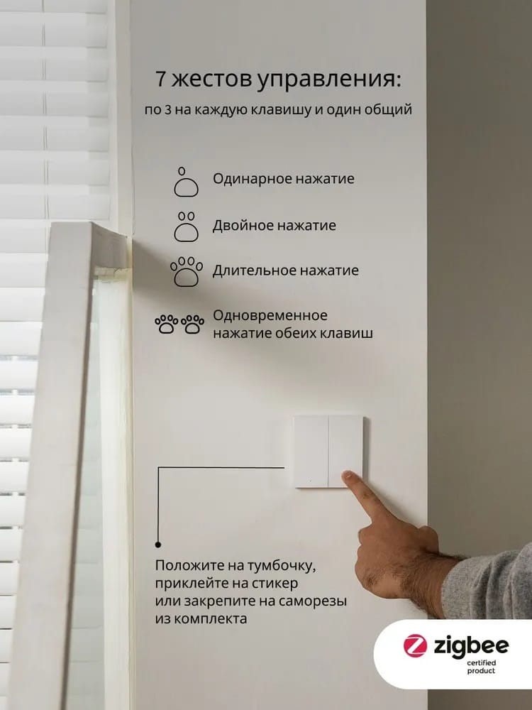 Выключатель Aqara Wireless Remote Switch H1 WRS-R02