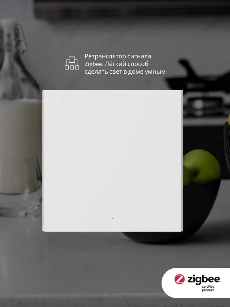 Умный выключатель Aqara Smart wall switch H1 (with neutral, single rocker) WS-EUK03