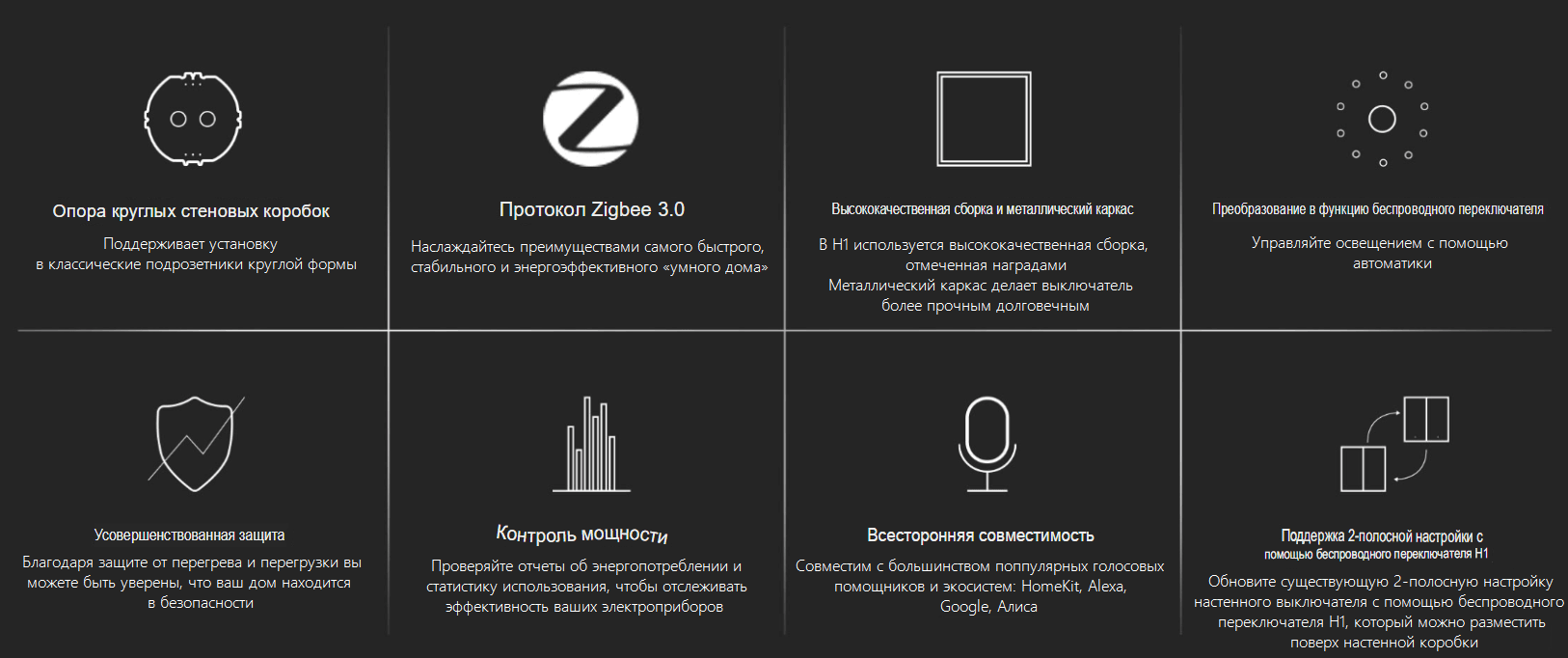 Умный выключатель Aqara Smart wall switch H1 (with neutral, single rocker) WS-EUK03