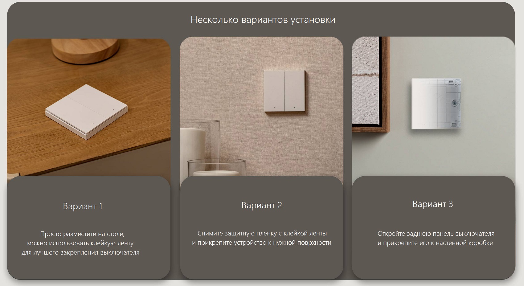 Выключатель Aqara Wireless Remote Switch H1 WRS-R02