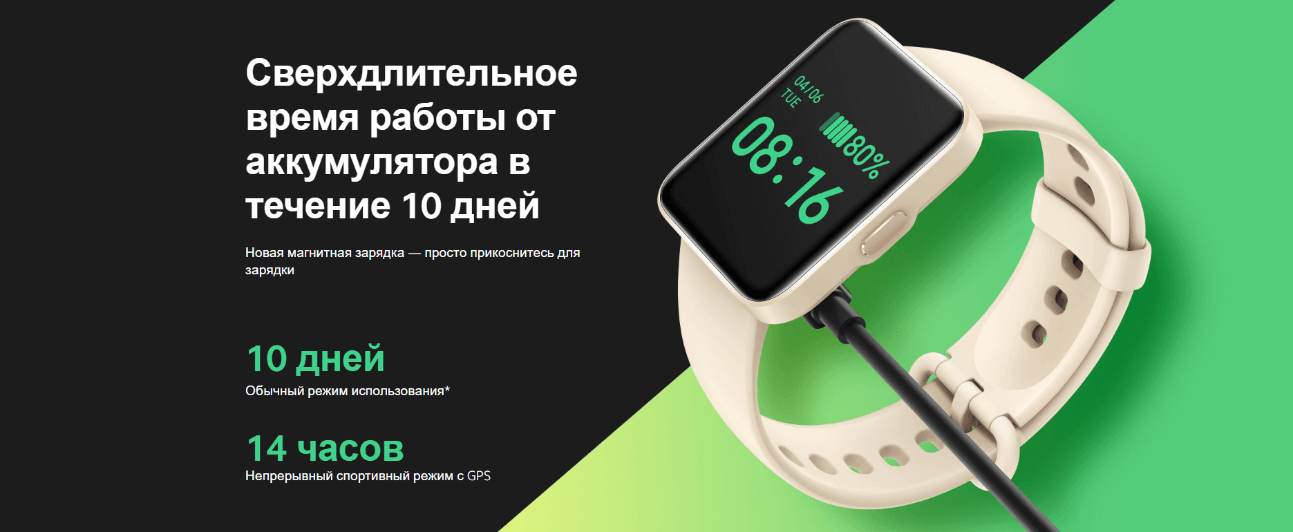 Смарт-часы Redmi Watch 2 Lite GL (Black) (BHR5436GL)