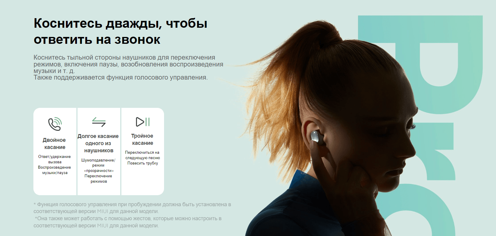 Наушники Redmi Buds 3 Pro Black TWSEJ01ZM (BHR5310GL) (Русская версия)