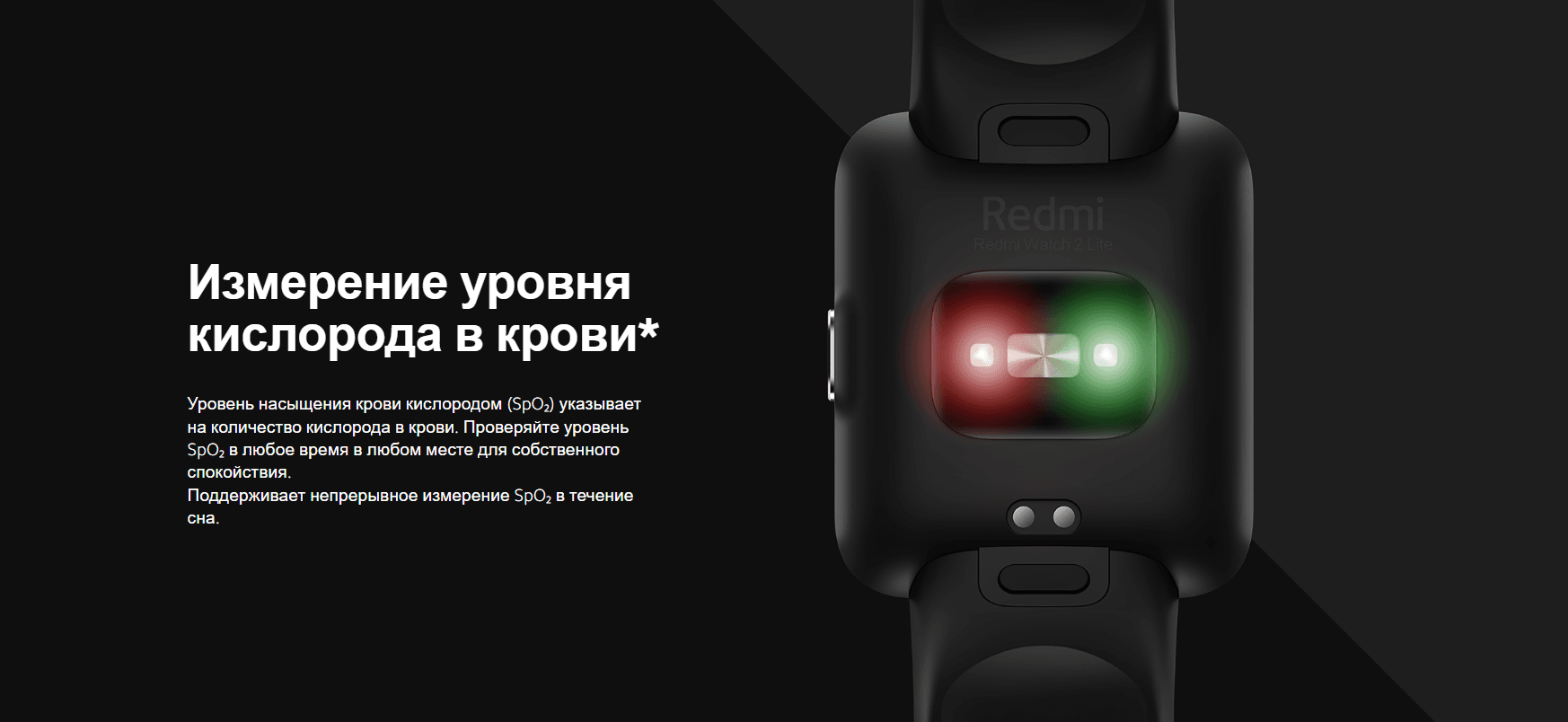 Смарт-часы Redmi Watch 2 Lite GL (Black) (BHR5436GL)