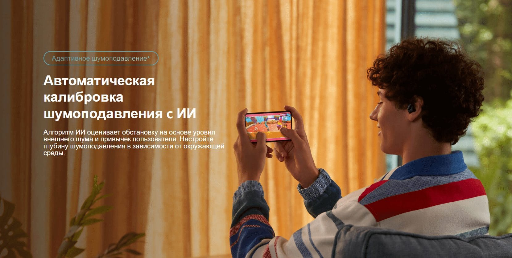 Наушники Redmi Buds 3 Pro Black TWSEJ01ZM (BHR5310GL) (Русская версия)