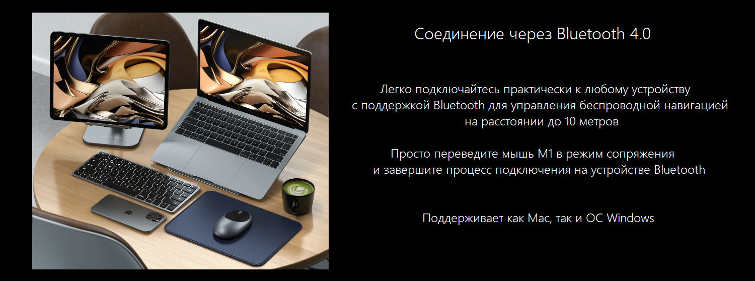 Беспроводная компьютерная мышь Satechi M1 Bluetooth Wireless Mouse. Цвет серый космос