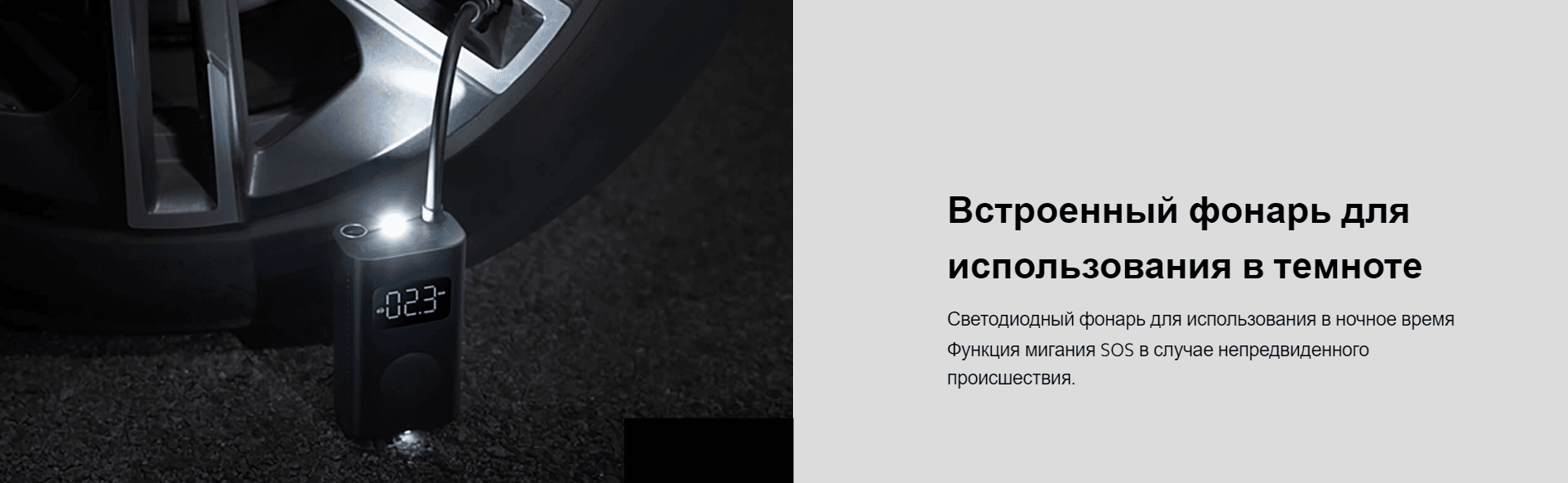 Компрессор аккумуляторный Xiaomi Portable Electric Air Compressor 1S MJCQB05QJ (BHR5277GL)