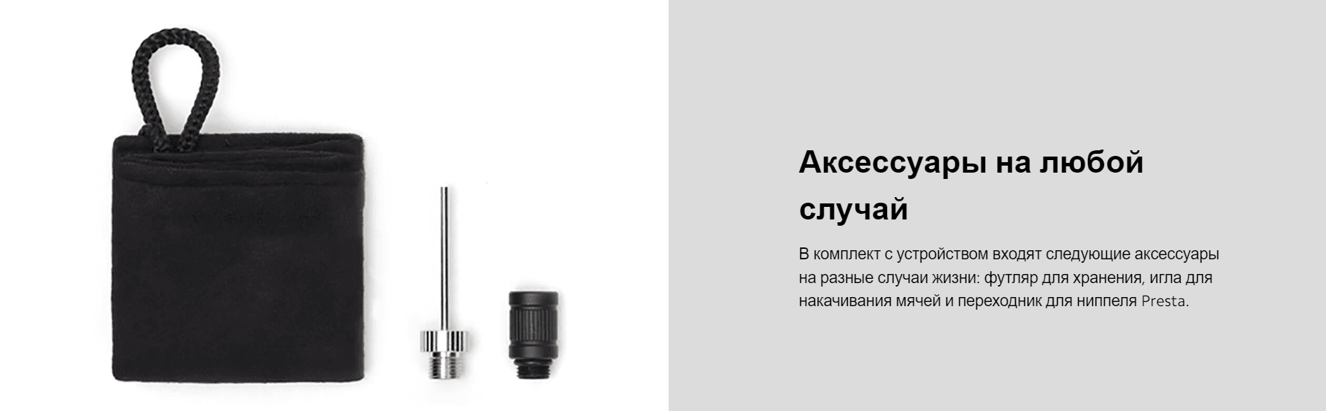 Компрессор аккумуляторный Xiaomi Portable Electric Air Compressor 1S MJCQB05QJ (BHR5277GL)