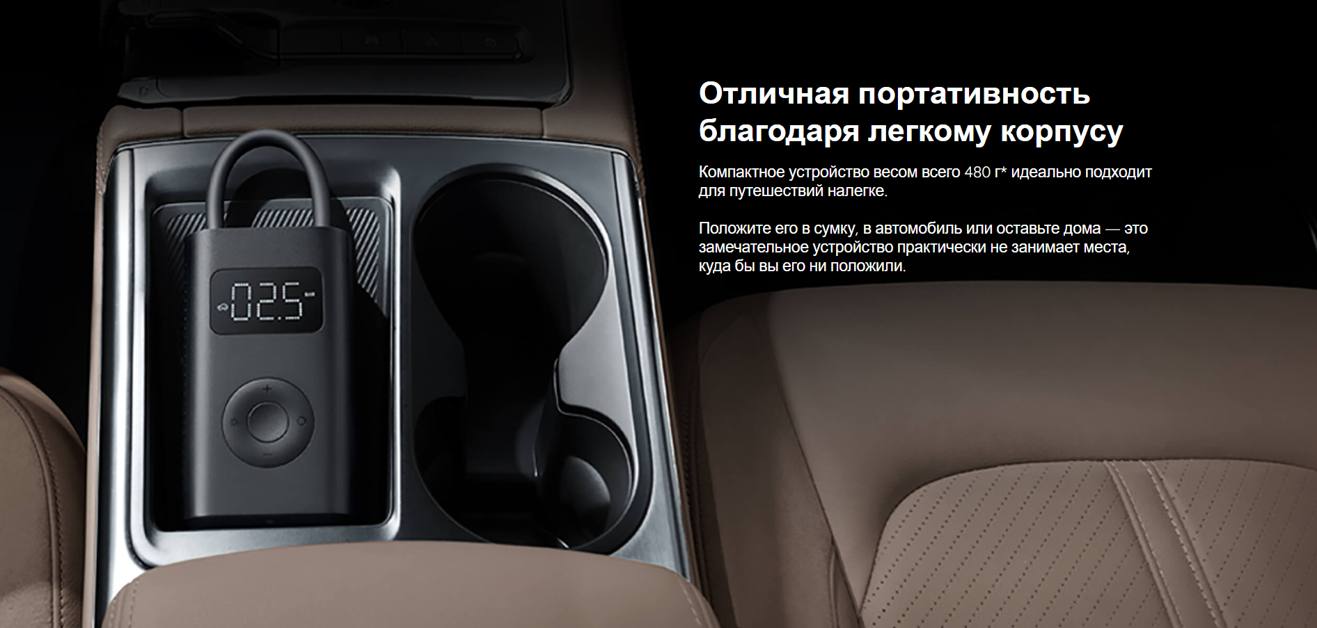 Компрессор аккумуляторный Xiaomi Portable Electric Air Compressor 1S MJCQB05QJ (BHR5277GL)