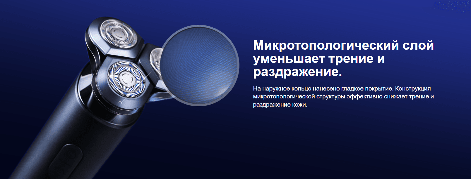 Электробритва Xiaomi Xiaomi Electric Shaver S700 (BHR5721GL)