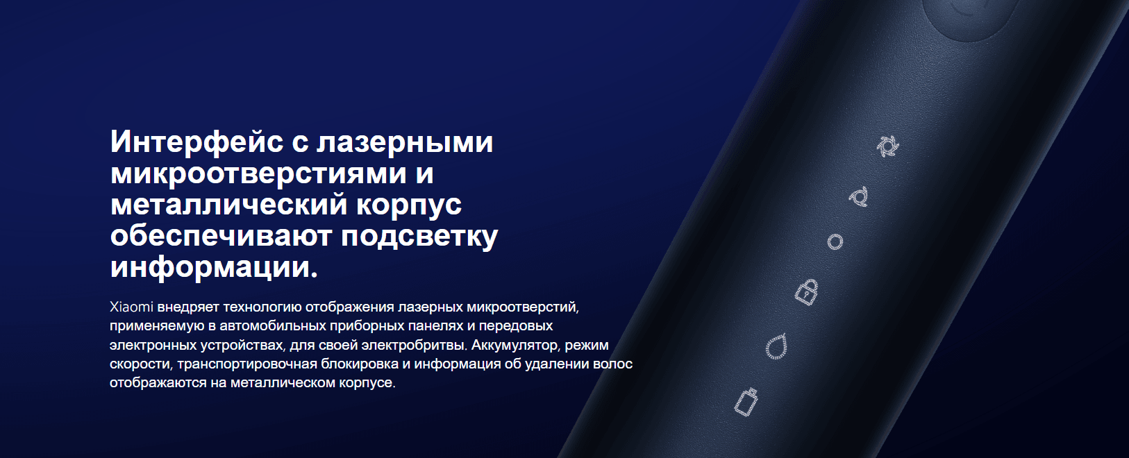 Электробритва Xiaomi Xiaomi Electric Shaver S700 (BHR5721GL)