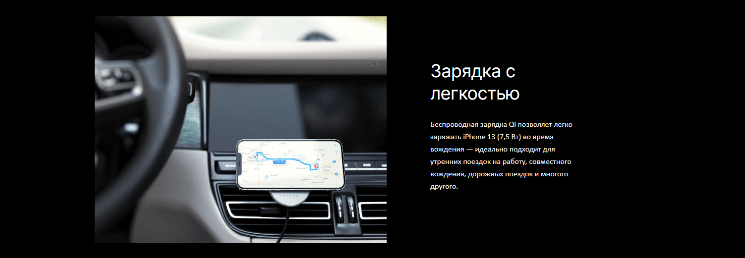 Беспроводное зарядное устройство для автомобиля Satechi Magnetic Wireless Car Charger. Цвет: серый космос