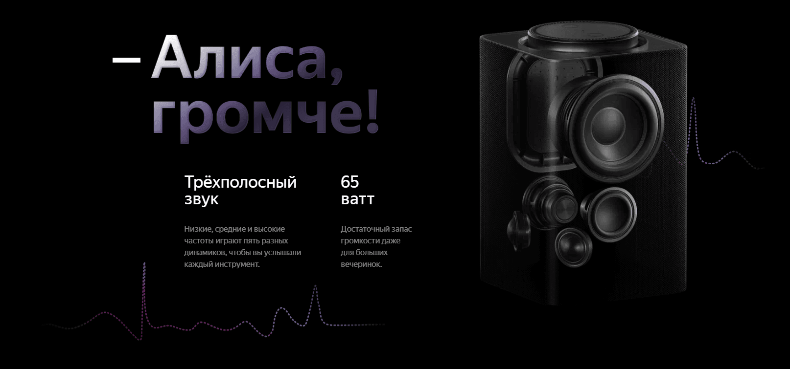 Акустическая система Yandex Яндекс.Станция Макс Серая YNDX-0008 (Умная колонка с голосовым помощником)+пульт YNDX-00401