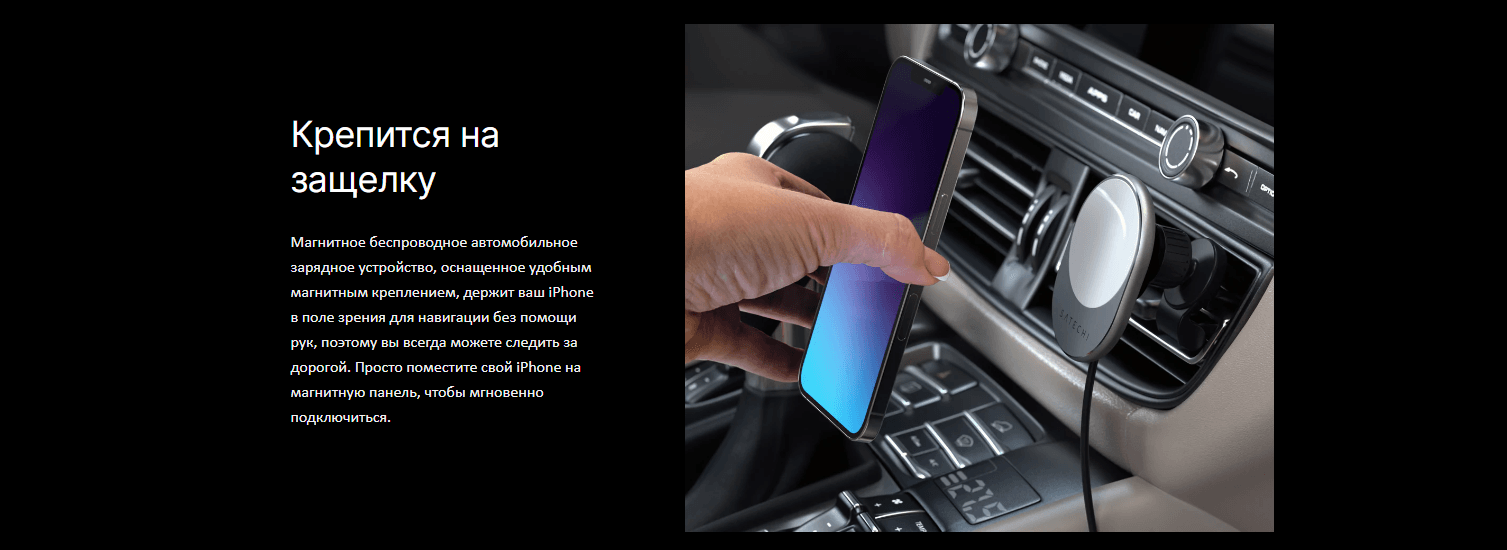 Беспроводное зарядное устройство для автомобиля Satechi Magnetic Wireless Car Charger. Цвет: серый космос