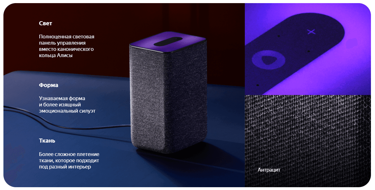 Акустическая система Yandex Яндекс.Станция 2 - умная колонка с Алисой YNDX-00051 Черная