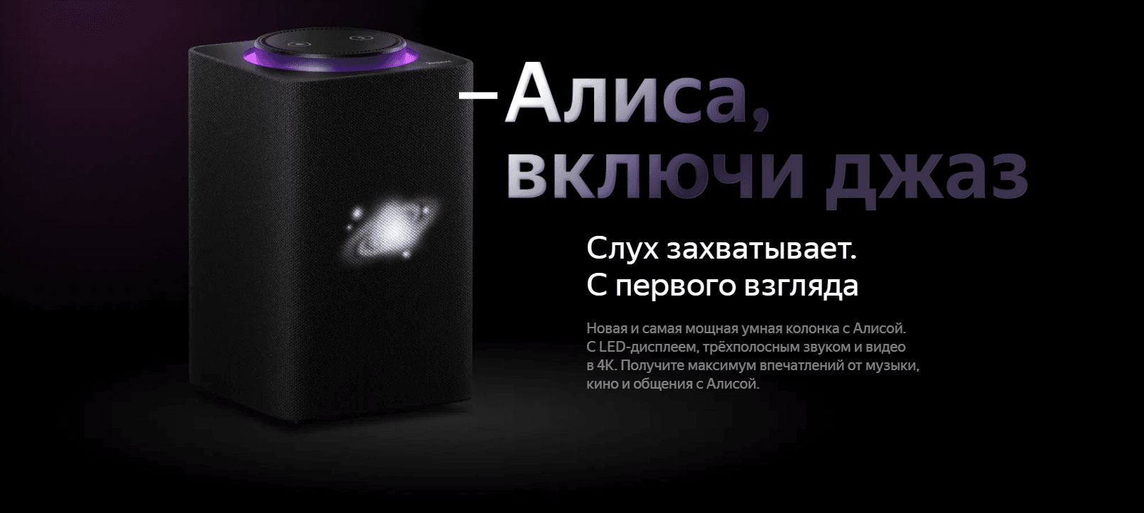 Акустическая система Yandex Яндекс.Станция Макс Серая YNDX-0008 (Умная колонка с голосовым помощником)+пульт YNDX-00401