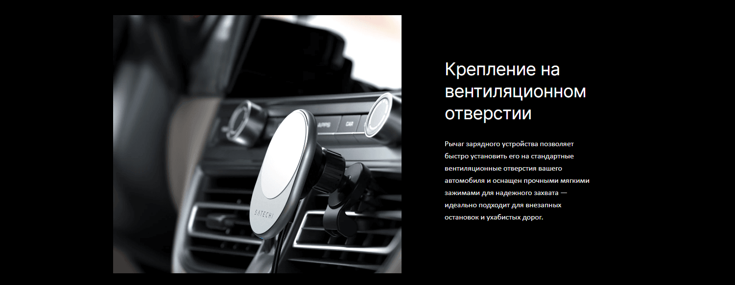 Беспроводное зарядное устройство для автомобиля Satechi Magnetic Wireless Car Charger. Цвет: серый космос