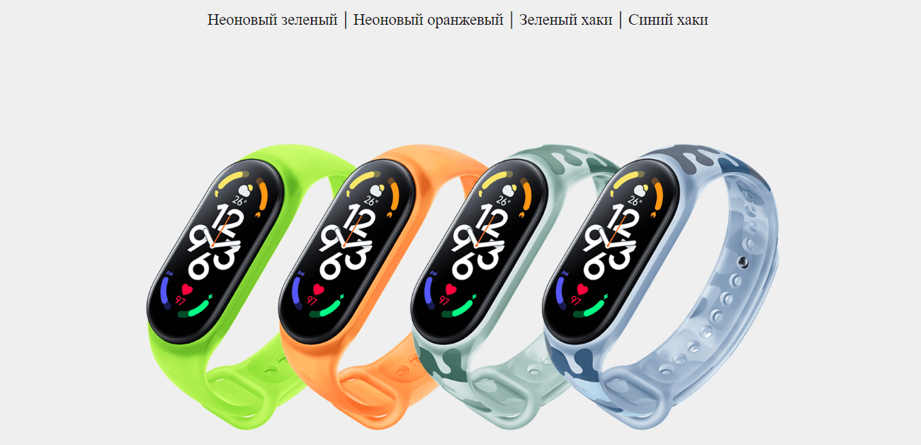 Фитнес трекер Xiaomi Smart Band 7 GL M2129B1 (BHR6008GL)