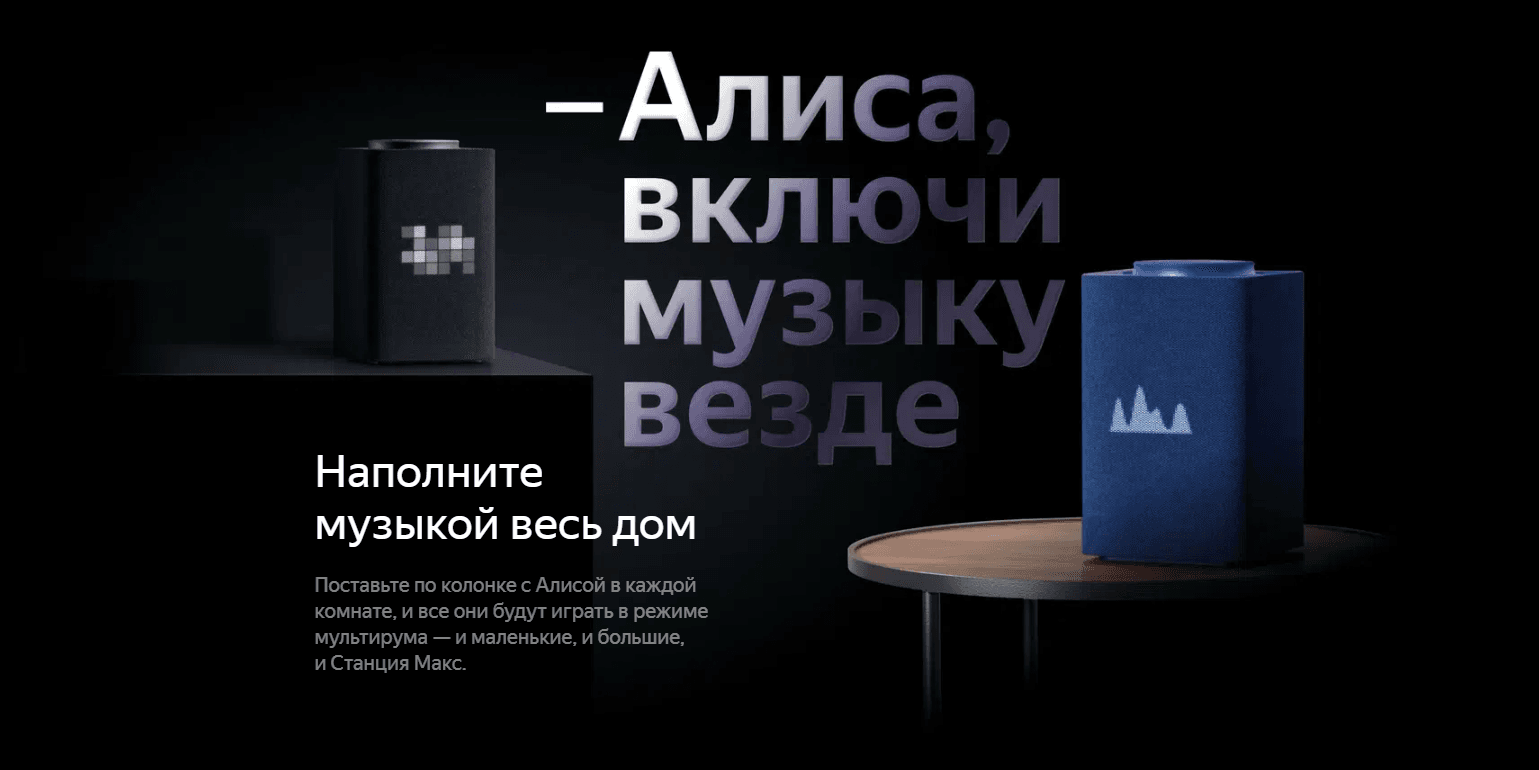 Акустическая система Yandex Яндекс.Станция Макс Серая YNDX-0008 (Умная колонка с голосовым помощником)+пульт YNDX-00401