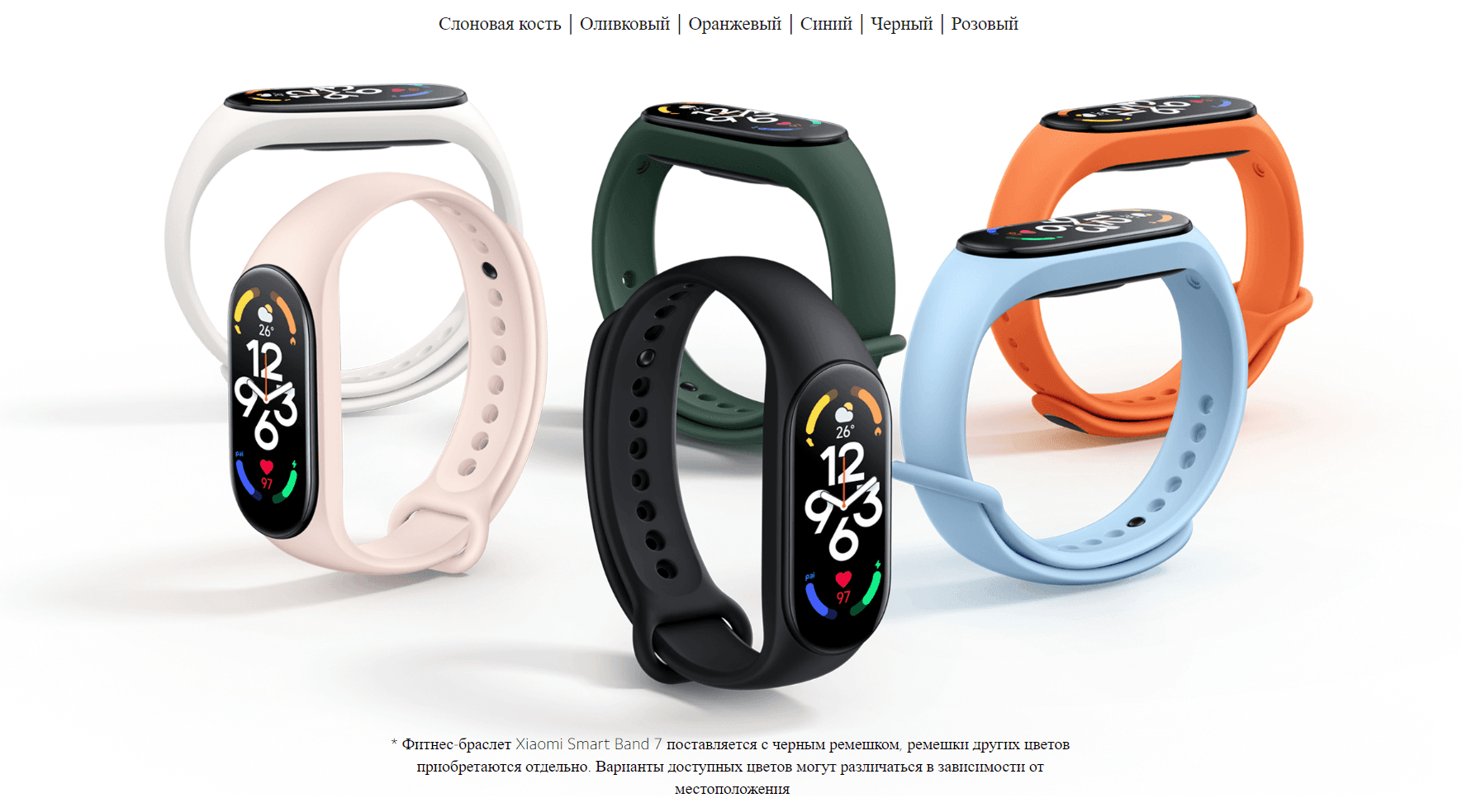 Фитнес трекер Xiaomi Smart Band 7 GL M2129B1 (BHR6008GL)