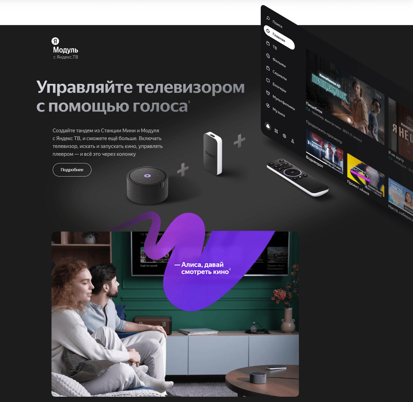 Акустическая система Yandex Яндекс.Станция Мини Плюс Синяя YNDX-00020 с часами (Умная колонка с голосовым помощником)