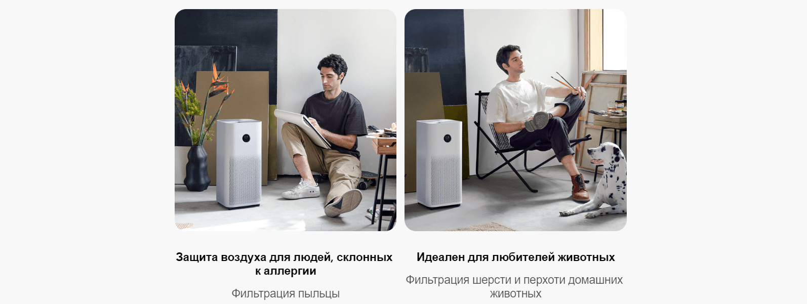 Очиститель воздуха Xiaomi Smart Air Purifier 4 EU AC-M16-SC (BHR5096GL)