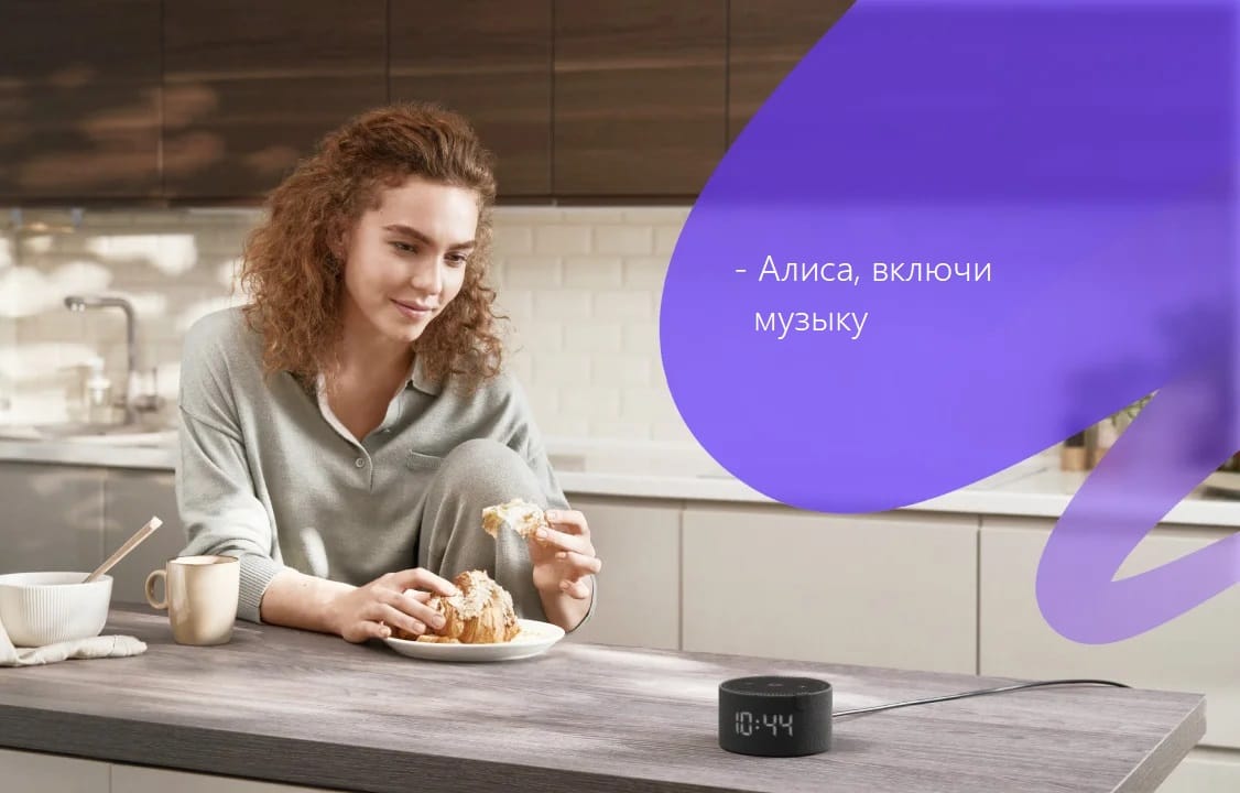 Акустическая система Yandex Яндекс.Станция Мини Плюс Синяя YNDX-00020 с часами (Умная колонка с голосовым помощником)