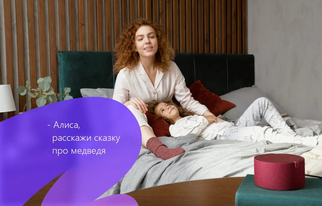 Акустическая система Yandex Яндекс.Станция Мини Плюс Синяя YNDX-00020 с часами (Умная колонка с голосовым помощником)