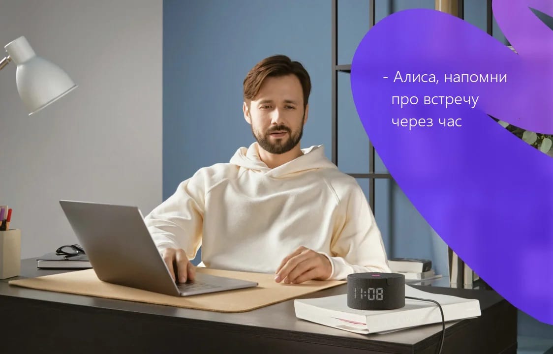 Акустическая система Yandex Яндекс.Станция Мини Плюс Синяя YNDX-00020 с часами (Умная колонка с голосовым помощником)