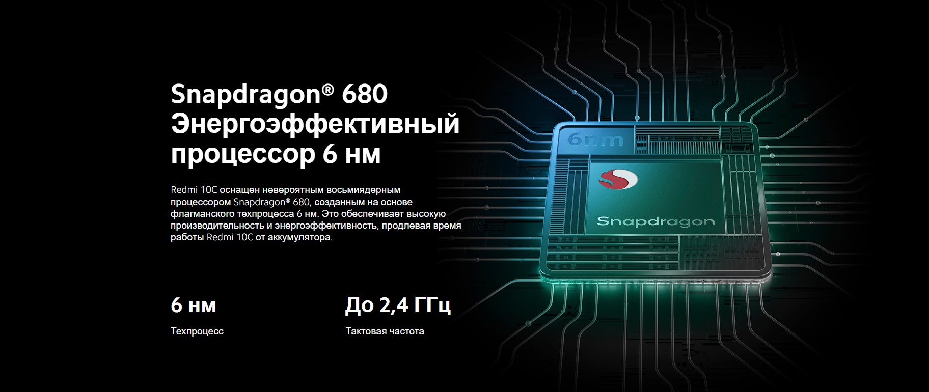 Смартфон Xiaomi Redmi 10C 3 GB, 64 GB, Mint Green (220333QNY)